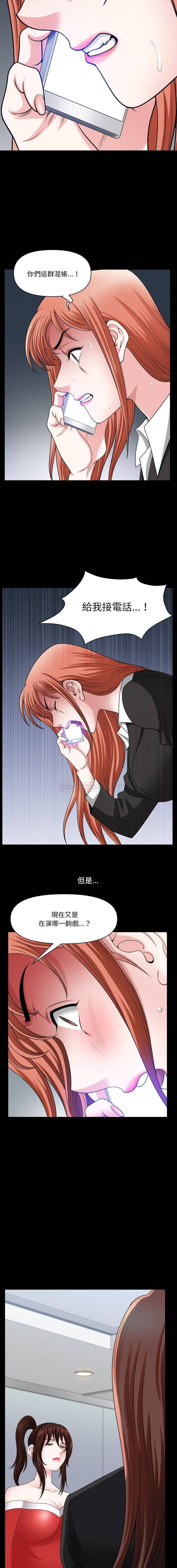 [韩国漫画] 堕落的人生 剧情,巨乳大奶,熟女人妻#[16P]-8