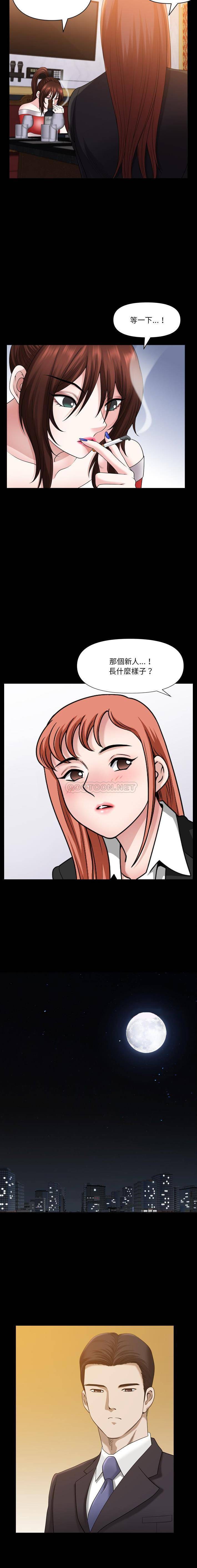 [韩国漫画] 堕落的人生 剧情,巨乳大奶,熟女人妻#[16P]-11