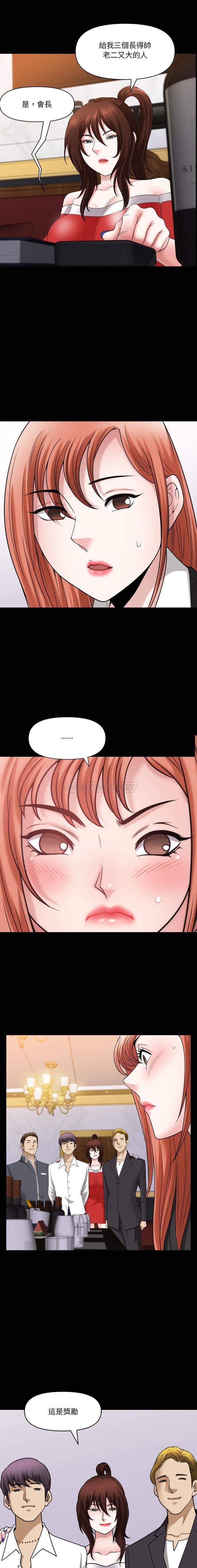 [韩国漫画] 堕落的人生 剧情,巨乳大奶,熟女人妻#[16P]-13