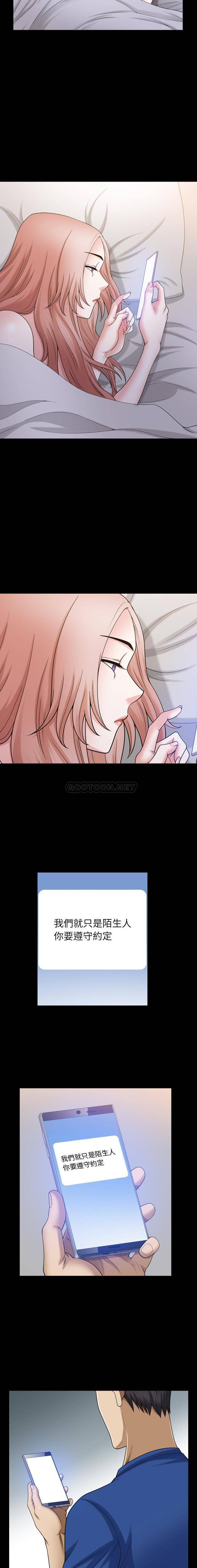 [韩国漫画] 堕落的人生 剧情,巨乳大奶,熟女人妻#[16P]-3