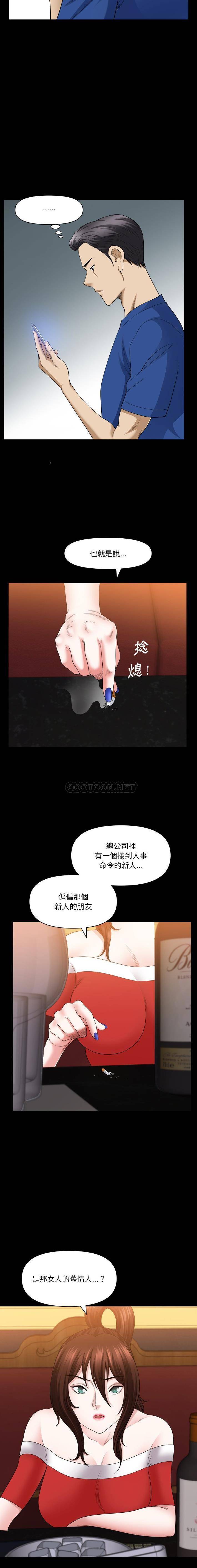 [韩国漫画] 堕落的人生 剧情,巨乳大奶,熟女人妻#[16P]-4