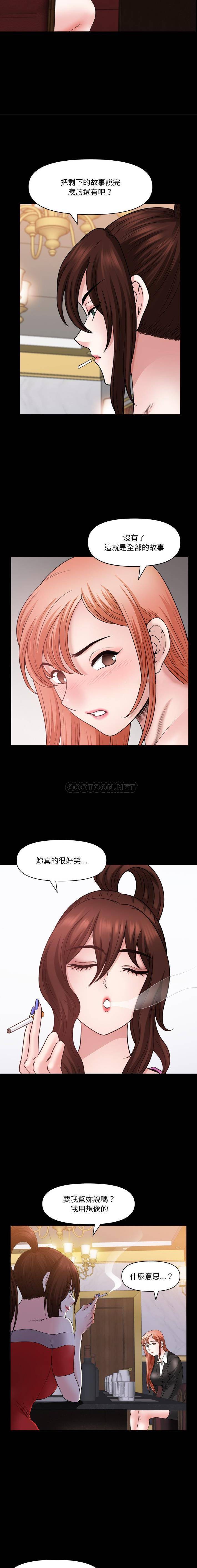 [韩国漫画] 堕落的人生 剧情,巨乳大奶,熟女人妻#[16P]-6