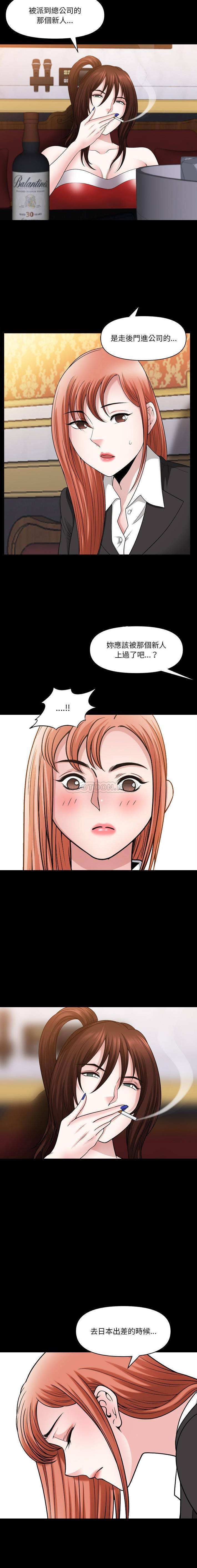 [韩国漫画] 堕落的人生 剧情,巨乳大奶,熟女人妻#[16P]-7