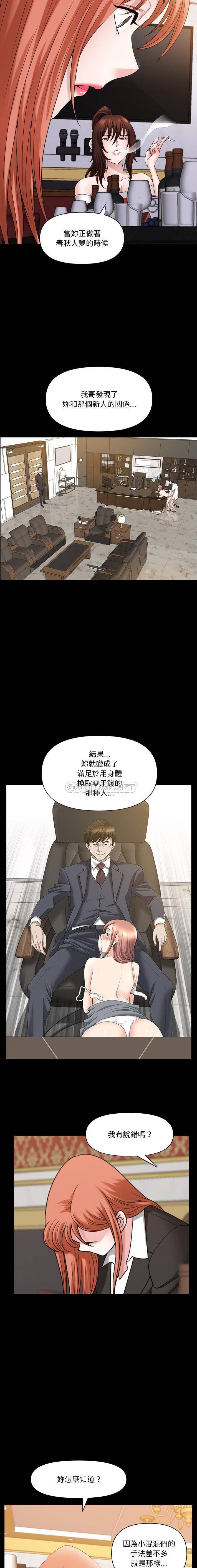 [韩国漫画] 堕落的人生 剧情,巨乳大奶,熟女人妻#[16P]-9