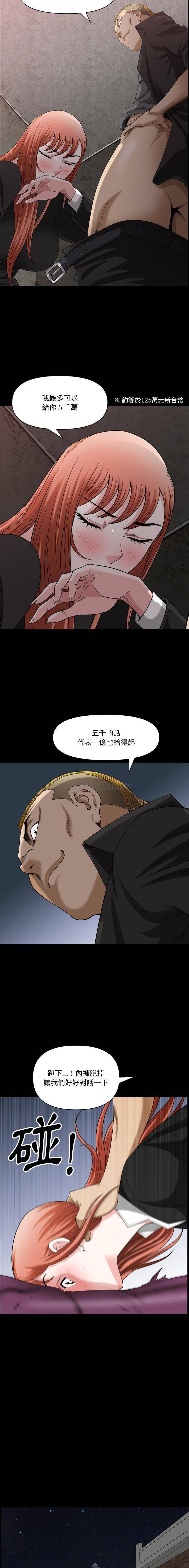 [韩国漫画] 堕落的人生 剧情,巨乳大奶,熟女人妻#[16P]-10