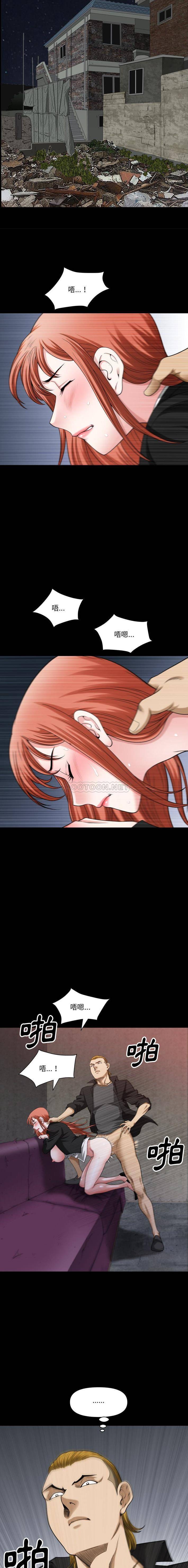 [韩国漫画] 堕落的人生 剧情,巨乳大奶,熟女人妻#[16P]-11