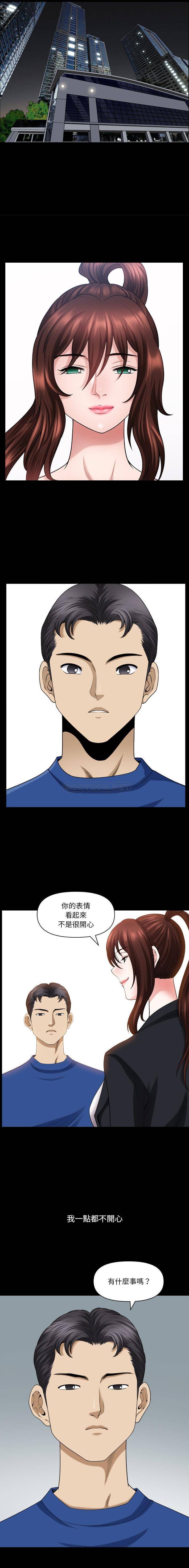 [韩国漫画] 堕落的人生 剧情,巨乳大奶,熟女人妻#[16P]-13