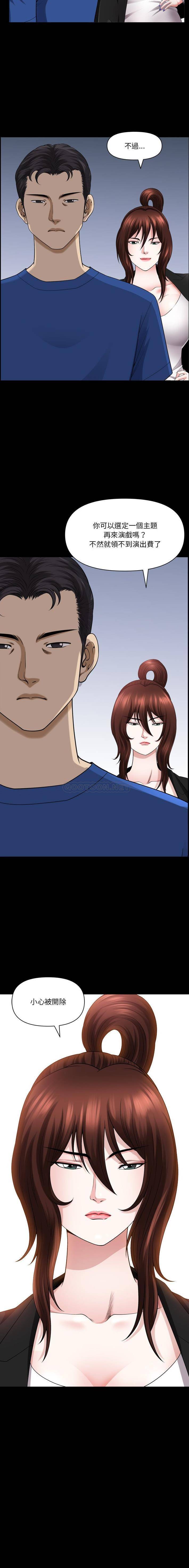 [韩国漫画] 堕落的人生 剧情,巨乳大奶,熟女人妻#[16P]-16