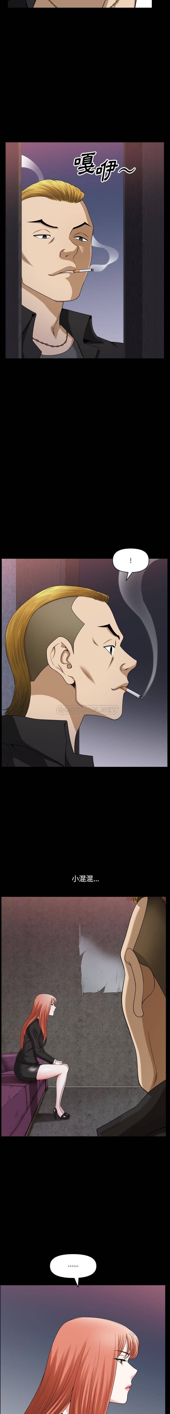 [韩国漫画] 堕落的人生 剧情,巨乳大奶,熟女人妻#[16P]-2