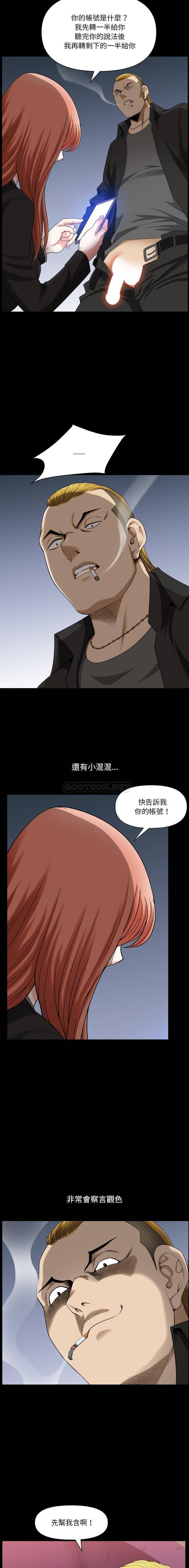 [韩国漫画] 堕落的人生 剧情,巨乳大奶,熟女人妻#[16P]-5