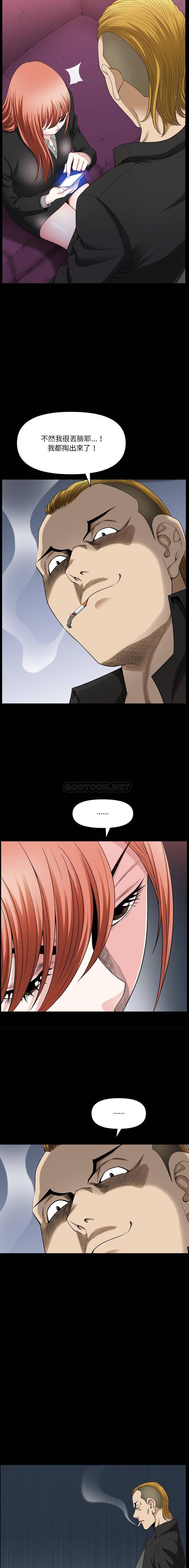 [韩国漫画] 堕落的人生 剧情,巨乳大奶,熟女人妻#[16P]-6