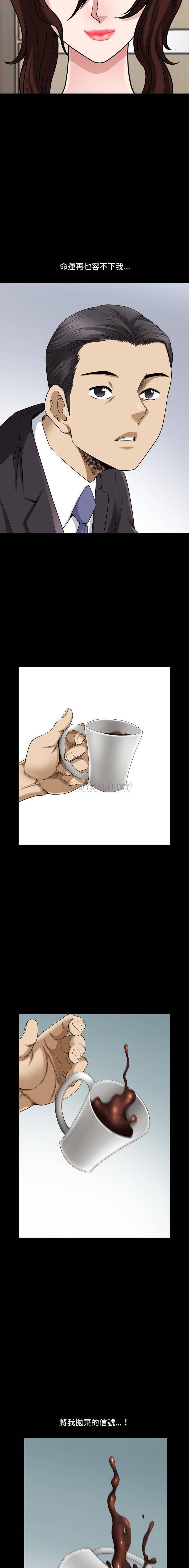 [韩国漫画] 堕落的人生 剧情,巨乳大奶,熟女人妻#[16P]-10