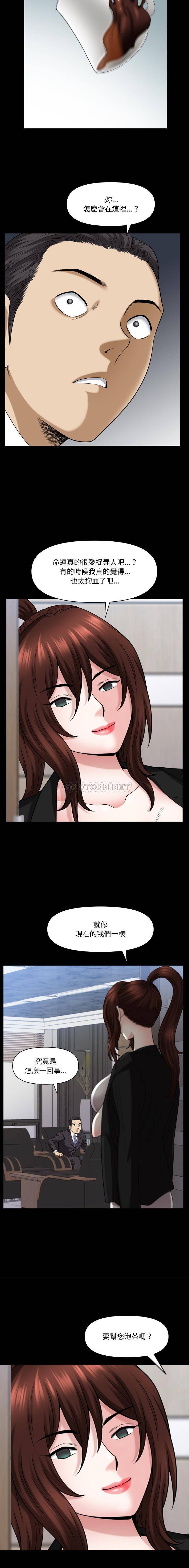 [韩国漫画] 堕落的人生 剧情,巨乳大奶,熟女人妻#[16P]-11