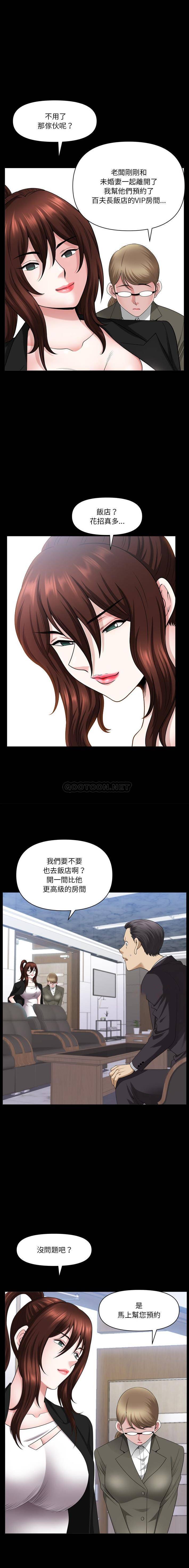 [韩国漫画] 堕落的人生 剧情,巨乳大奶,熟女人妻#[16P]-12
