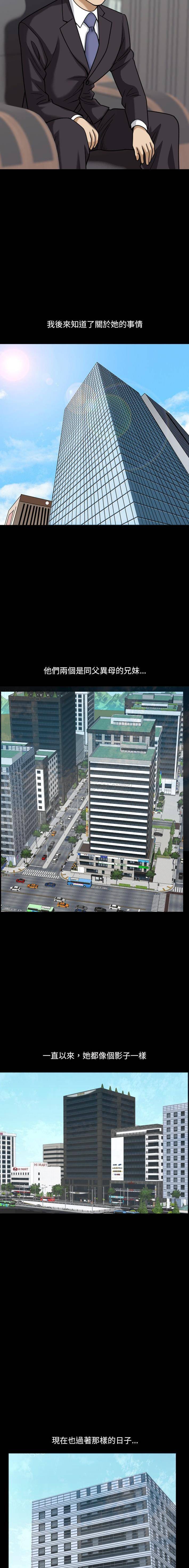 [韩国漫画] 堕落的人生 剧情,巨乳大奶,熟女人妻#[16P]-14