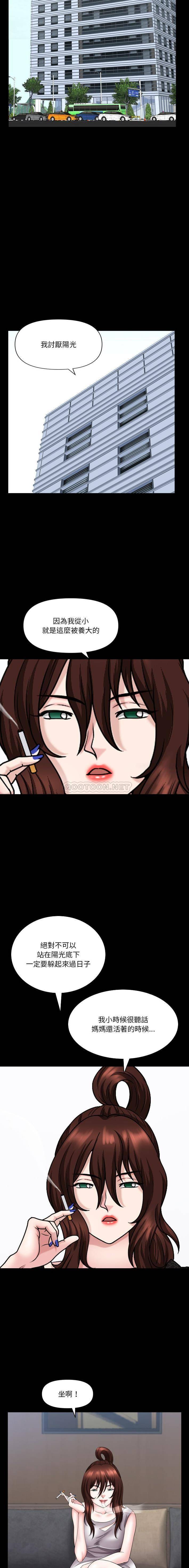 [韩国漫画] 堕落的人生 剧情,巨乳大奶,熟女人妻#[16P]-15