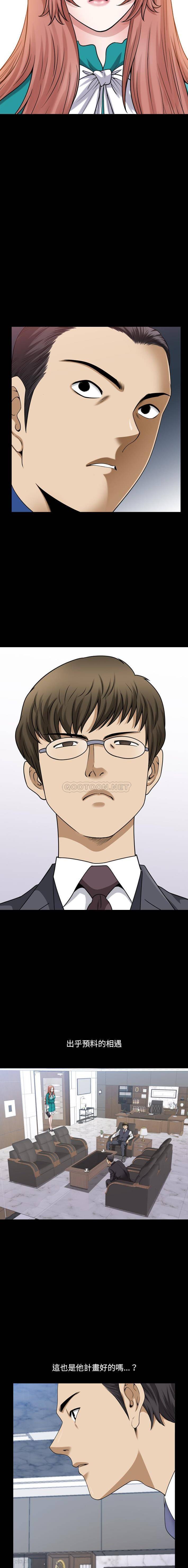 [韩国漫画] 堕落的人生 剧情,巨乳大奶,熟女人妻#[16P]-2