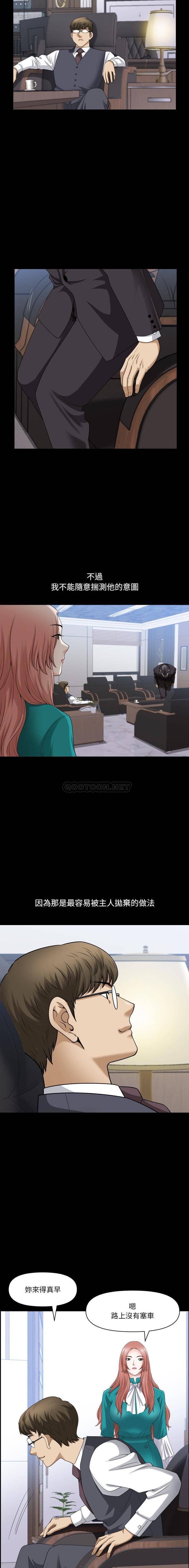 [韩国漫画] 堕落的人生 剧情,巨乳大奶,熟女人妻#[16P]-3