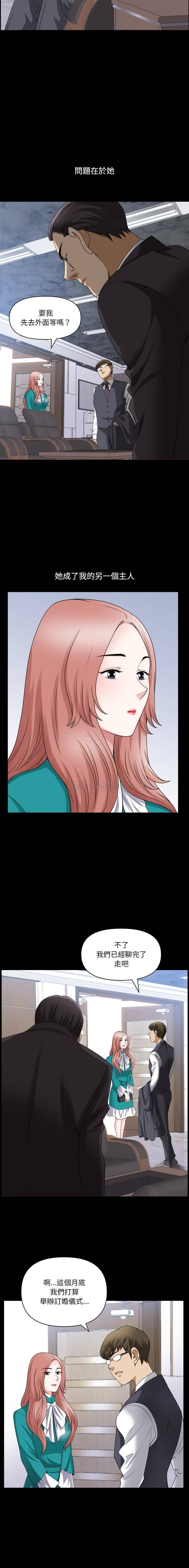 [韩国漫画] 堕落的人生 剧情,巨乳大奶,熟女人妻#[16P]-4