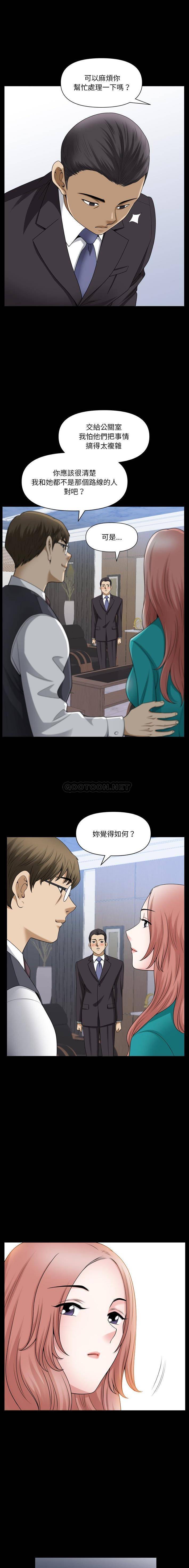 [韩国漫画] 堕落的人生 剧情,巨乳大奶,熟女人妻#[16P]-5