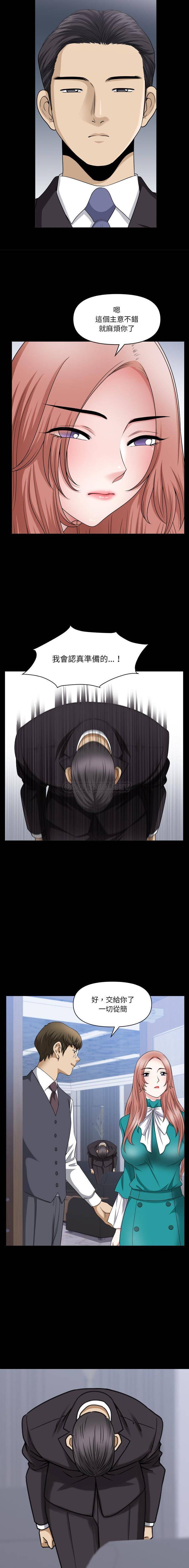 [韩国漫画] 堕落的人生 剧情,巨乳大奶,熟女人妻#[16P]-6