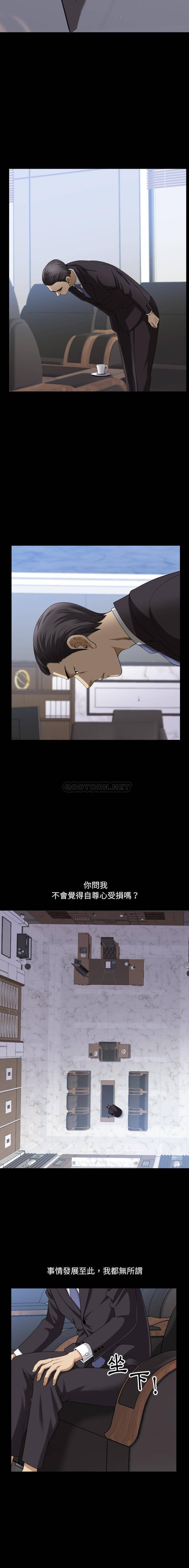 [韩国漫画] 堕落的人生 剧情,巨乳大奶,熟女人妻#[16P]-7