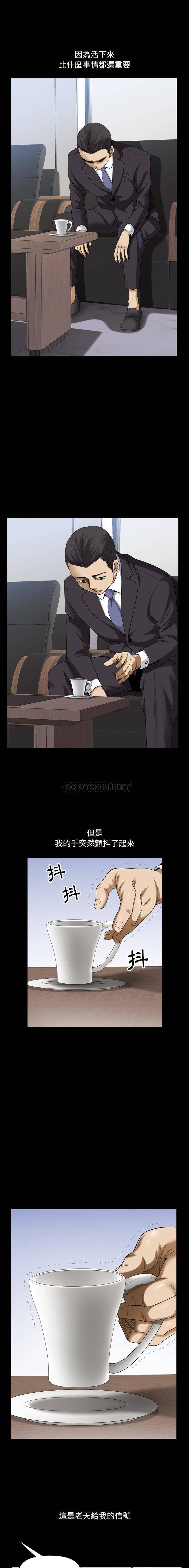 [韩国漫画] 堕落的人生 剧情,巨乳大奶,熟女人妻#[16P]-8