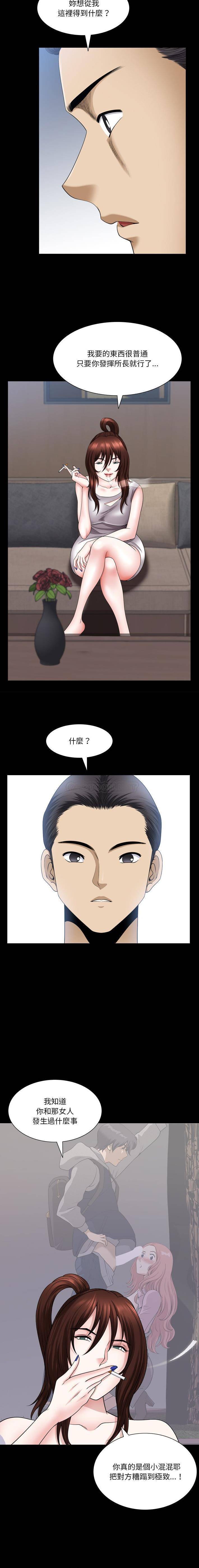 [韩国漫画] 堕落的人生 剧情,巨乳大奶,熟女人妻#[16P]-2