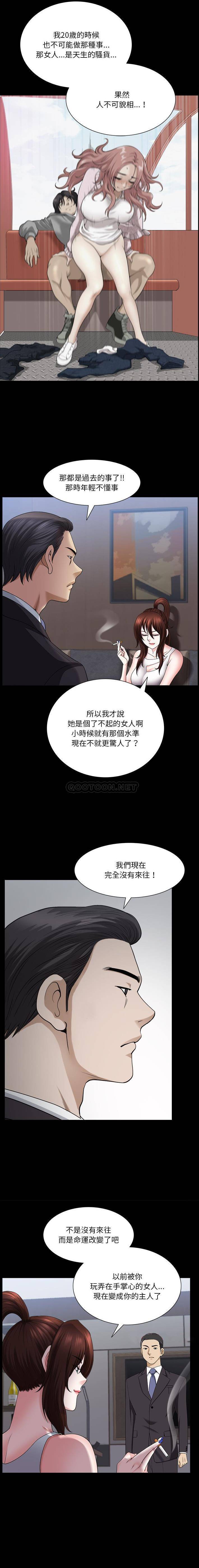 [韩国漫画] 堕落的人生 剧情,巨乳大奶,熟女人妻#[16P]-3