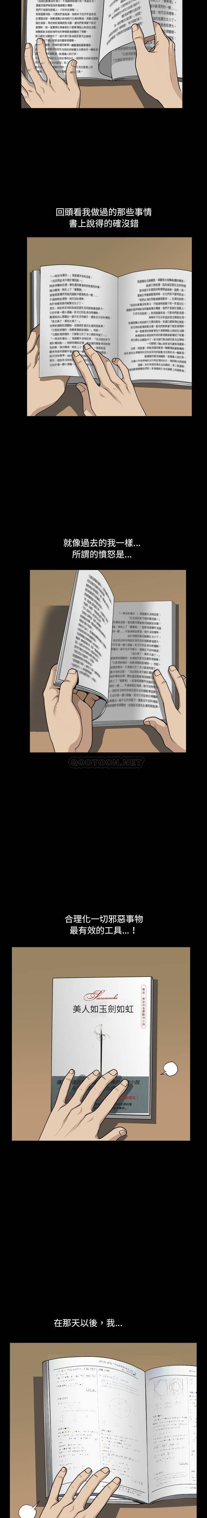 [韩国漫画] 堕落的人生 剧情,巨乳大奶,熟女人妻#[21P]-10