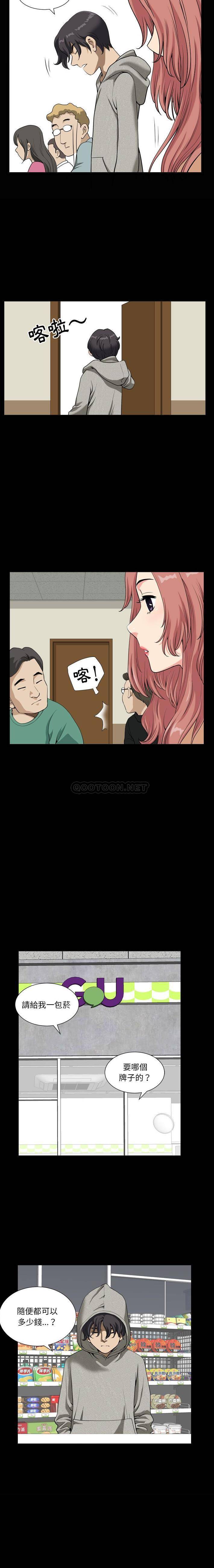 [韩国漫画] 堕落的人生 剧情,巨乳大奶,熟女人妻#[21P]-12