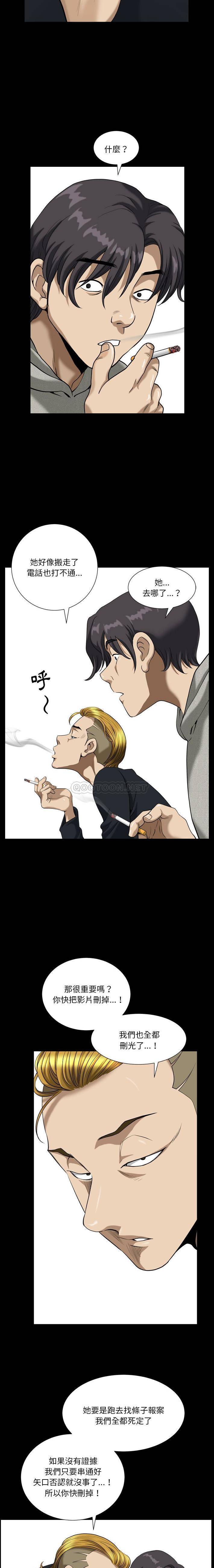 [韩国漫画] 堕落的人生 剧情,巨乳大奶,熟女人妻#[21P]-14