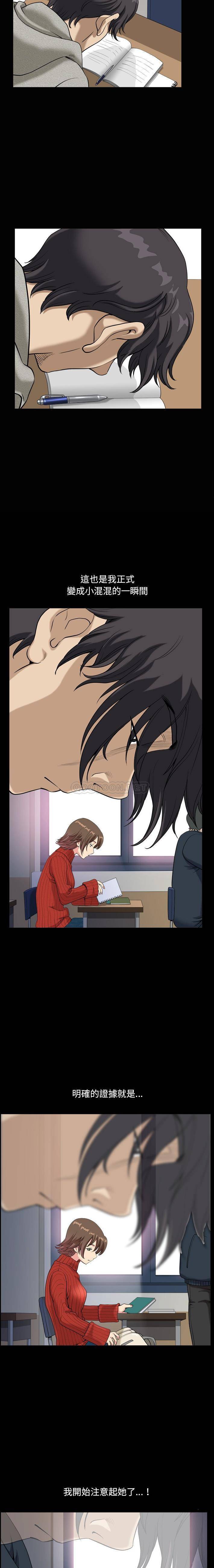 [韩国漫画] 堕落的人生 剧情,巨乳大奶,熟女人妻#[21P]-17