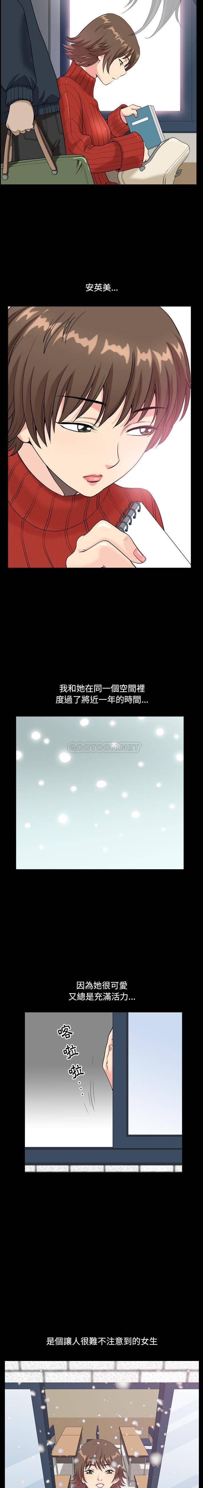 [韩国漫画] 堕落的人生 剧情,巨乳大奶,熟女人妻#[21P]-18