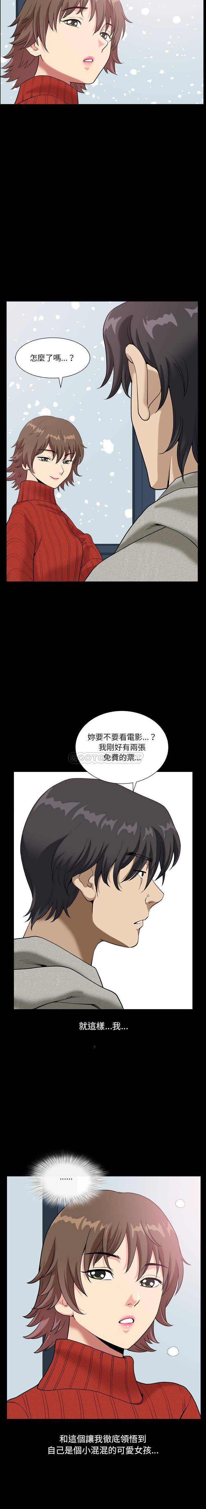 [韩国漫画] 堕落的人生 剧情,巨乳大奶,熟女人妻#[21P]-20