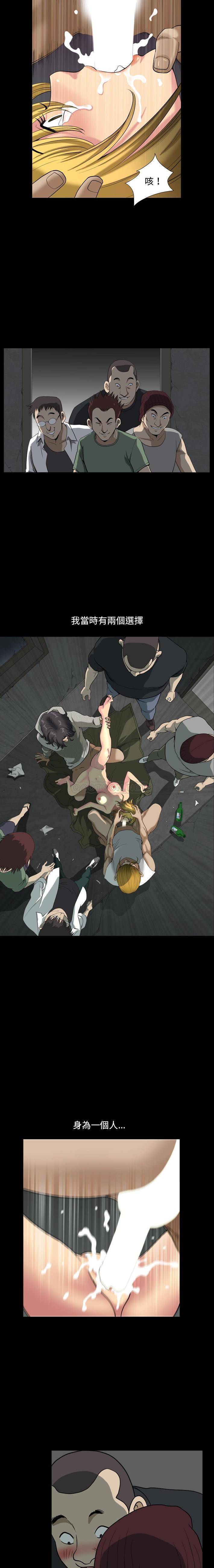 [韩国漫画] 堕落的人生 剧情,巨乳大奶,熟女人妻#[21P]-4