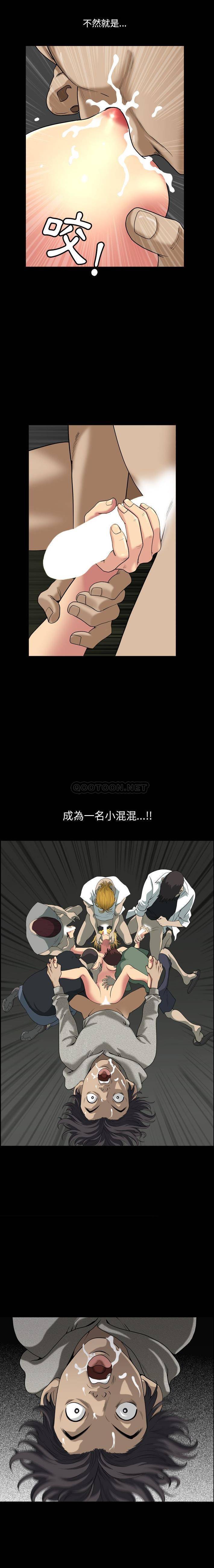 [韩国漫画] 堕落的人生 剧情,巨乳大奶,熟女人妻#[21P]-6