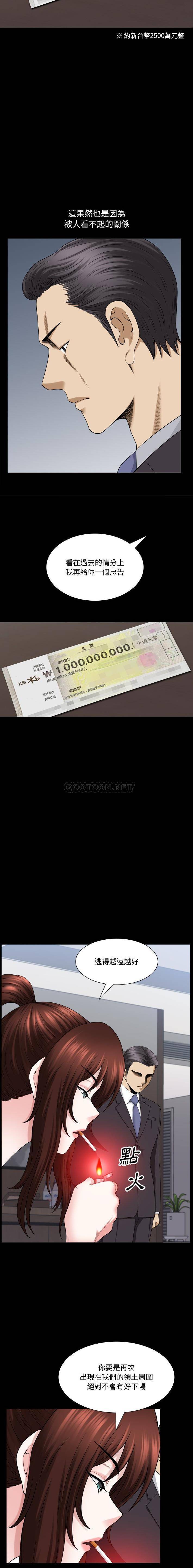 [韩国漫画] 堕落的人生 剧情,巨乳大奶,熟女人妻#[16P]-10