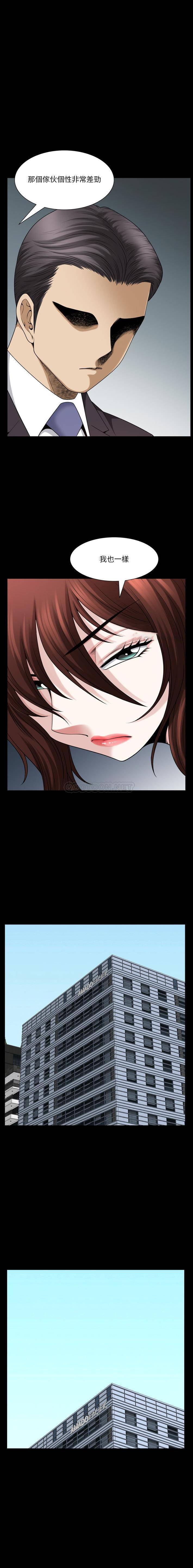 [韩国漫画] 堕落的人生 剧情,巨乳大奶,熟女人妻#[16P]-11