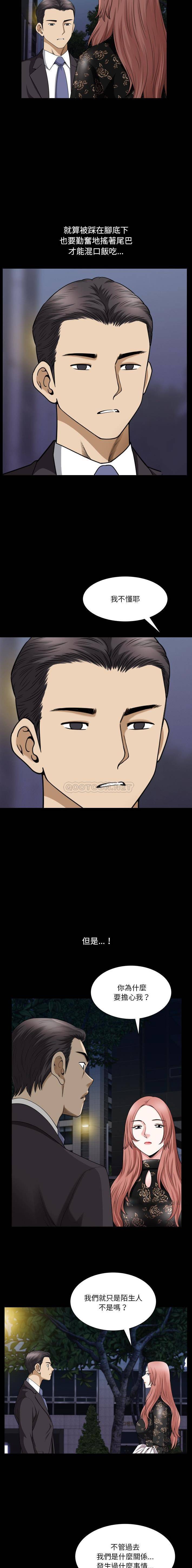 [韩国漫画] 堕落的人生 剧情,巨乳大奶,熟女人妻#[16P]-3