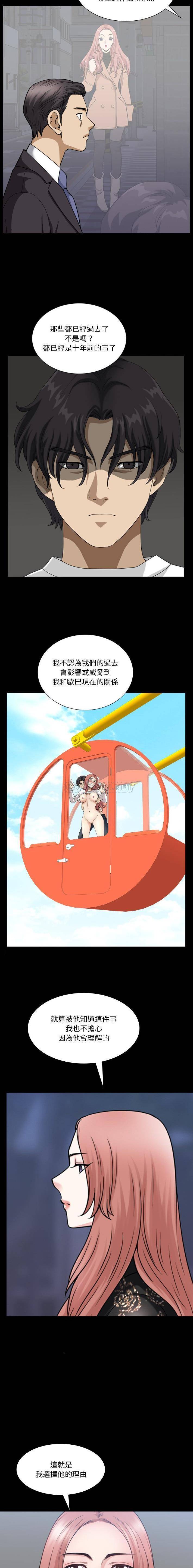 [韩国漫画] 堕落的人生 剧情,巨乳大奶,熟女人妻#[16P]-4