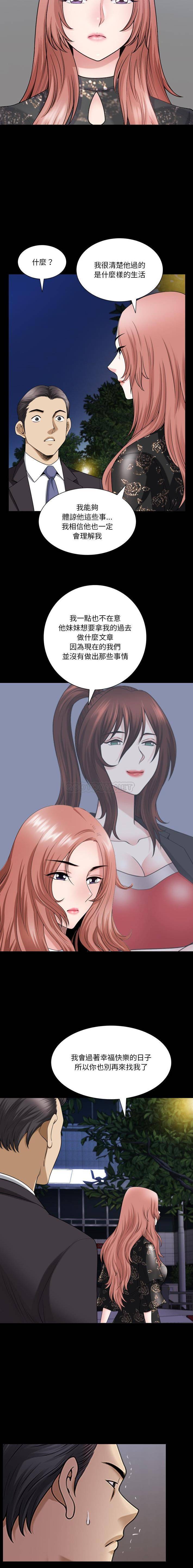 [韩国漫画] 堕落的人生 剧情,巨乳大奶,熟女人妻#[16P]-5