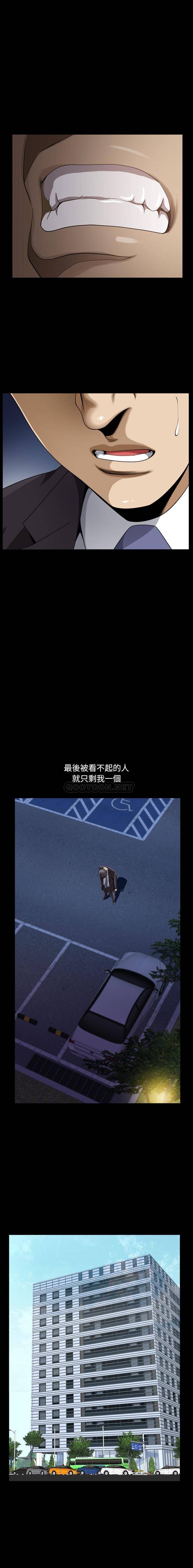 [韩国漫画] 堕落的人生 剧情,巨乳大奶,熟女人妻#[16P]-7