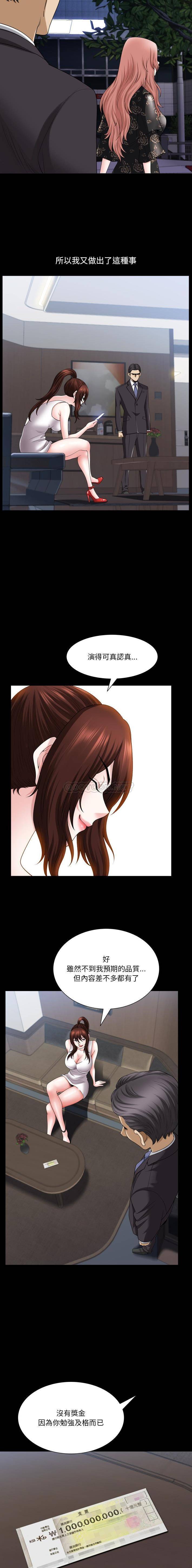 [韩国漫画] 堕落的人生 剧情,巨乳大奶,熟女人妻#[16P]-9