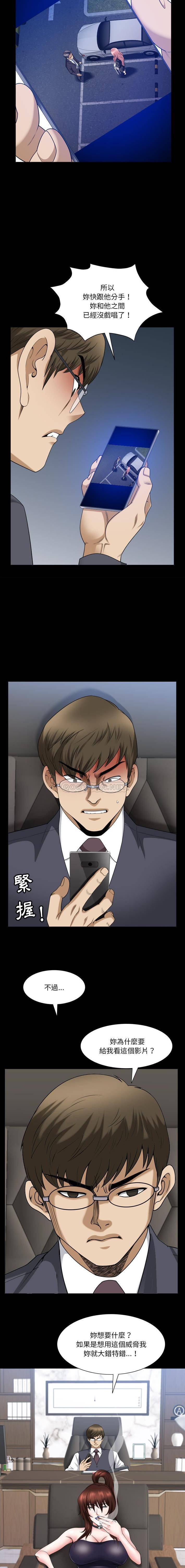 [韩国漫画] 堕落的人生 剧情,巨乳大奶,熟女人妻#[16P]-2