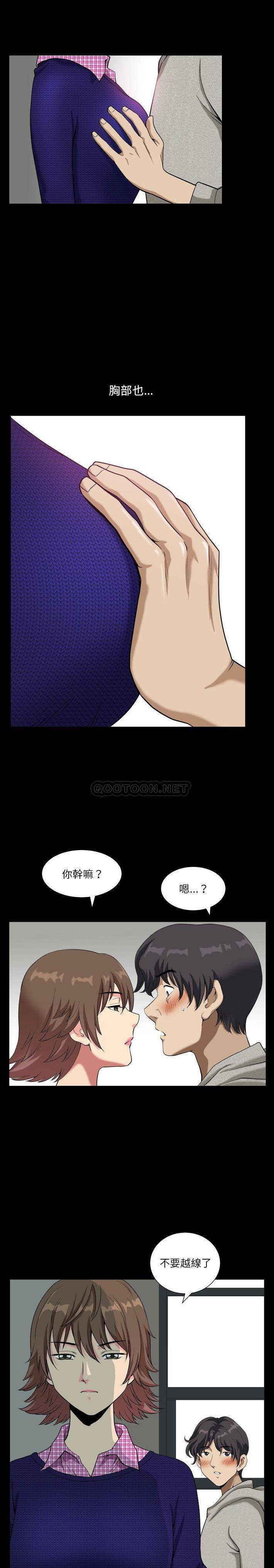 [韩国漫画] 堕落的人生 剧情,巨乳大奶,熟女人妻#[21P]-11
