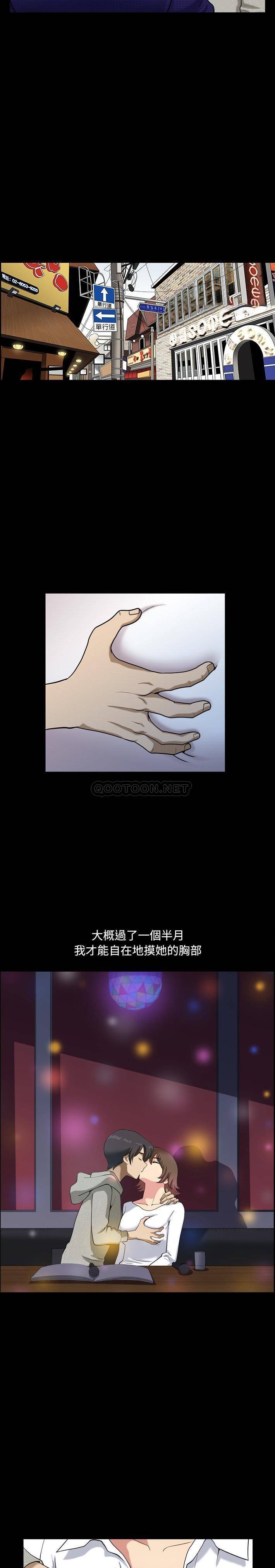 [韩国漫画] 堕落的人生 剧情,巨乳大奶,熟女人妻#[21P]-12