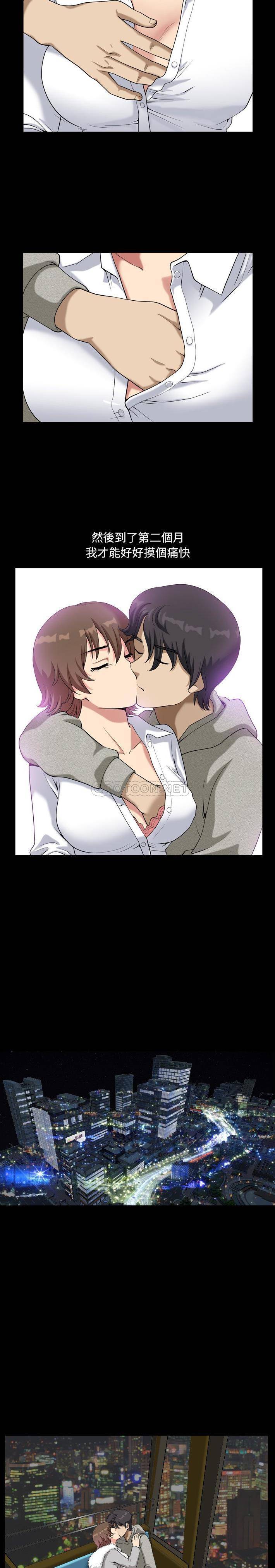 [韩国漫画] 堕落的人生 剧情,巨乳大奶,熟女人妻#[21P]-13