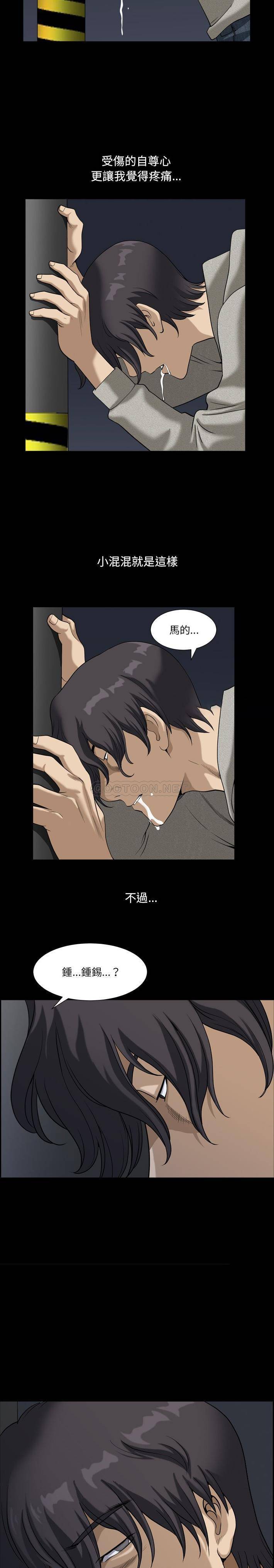 [韩国漫画] 堕落的人生 剧情,巨乳大奶,熟女人妻#[21P]-19