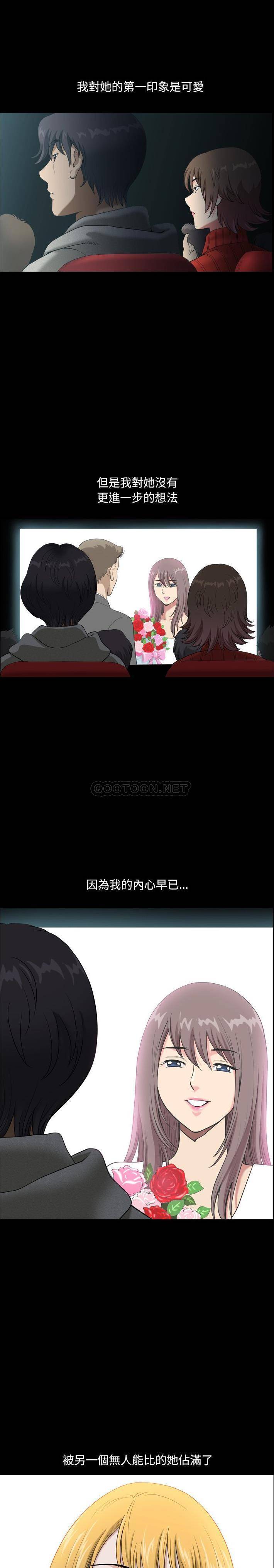 [韩国漫画] 堕落的人生 剧情,巨乳大奶,熟女人妻#[21P]-3